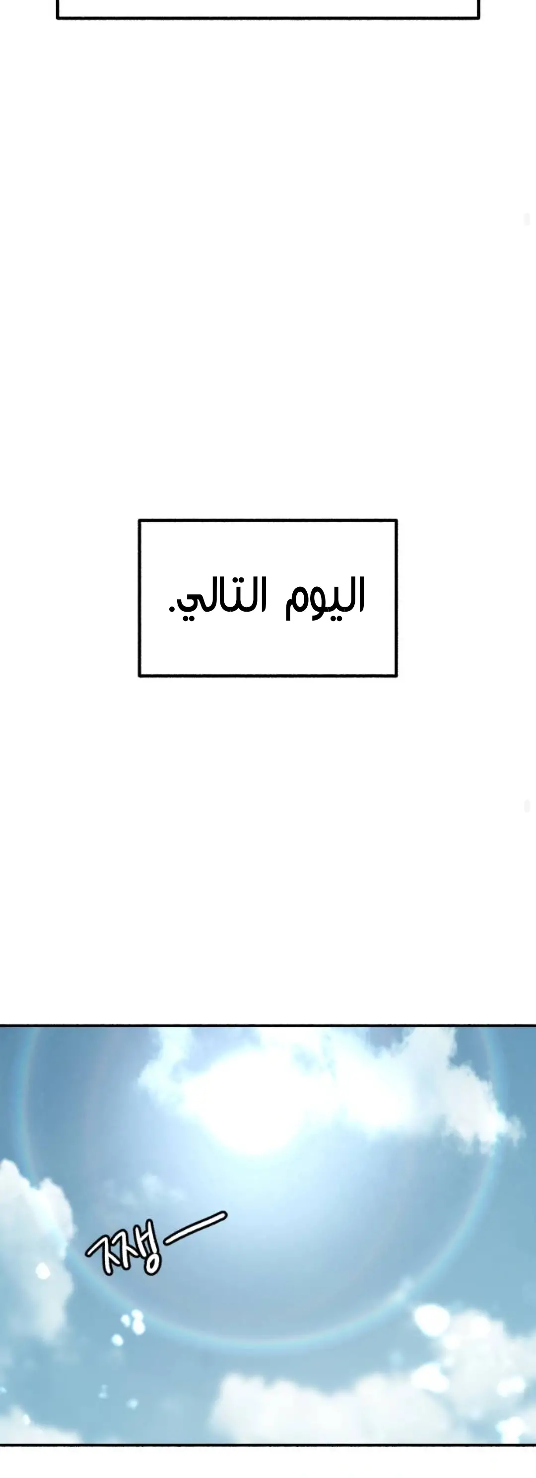 الصفحة 23