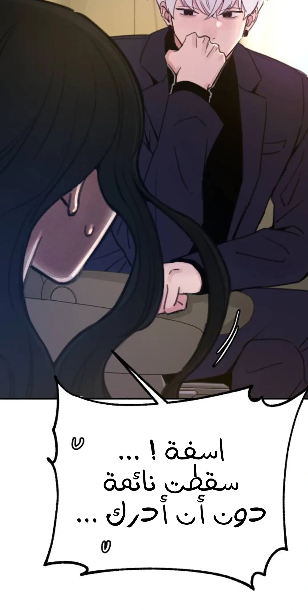 الصفحة 25