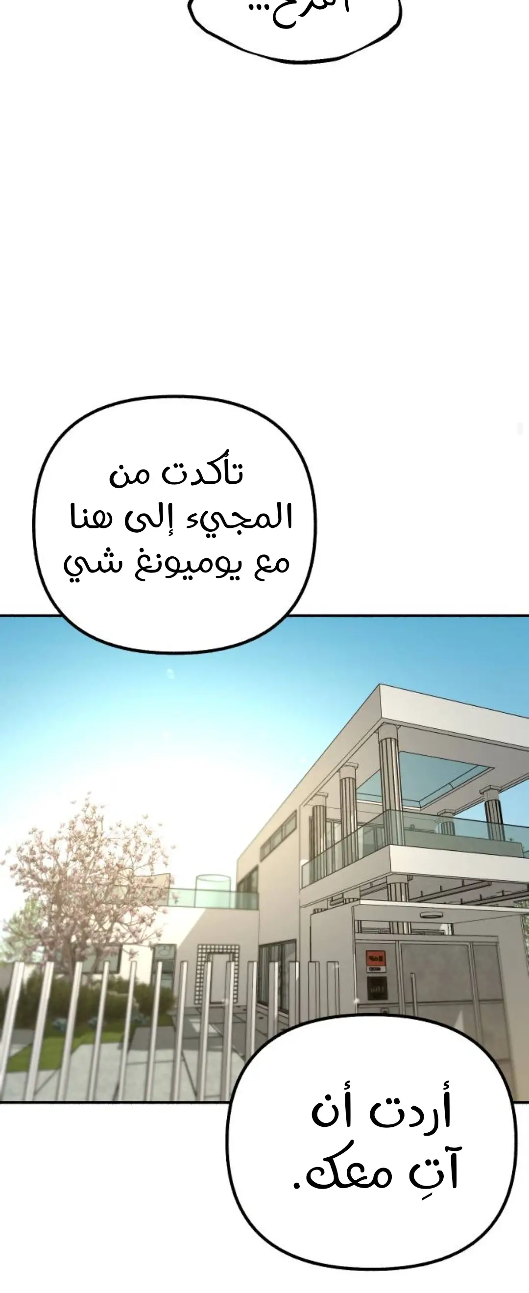 الصفحة 27