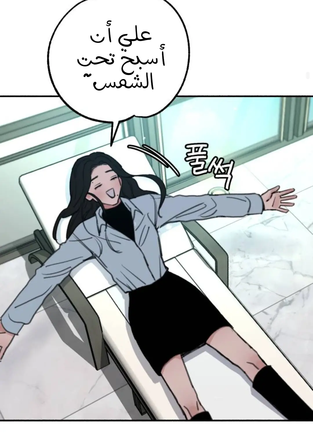 الصفحة 30