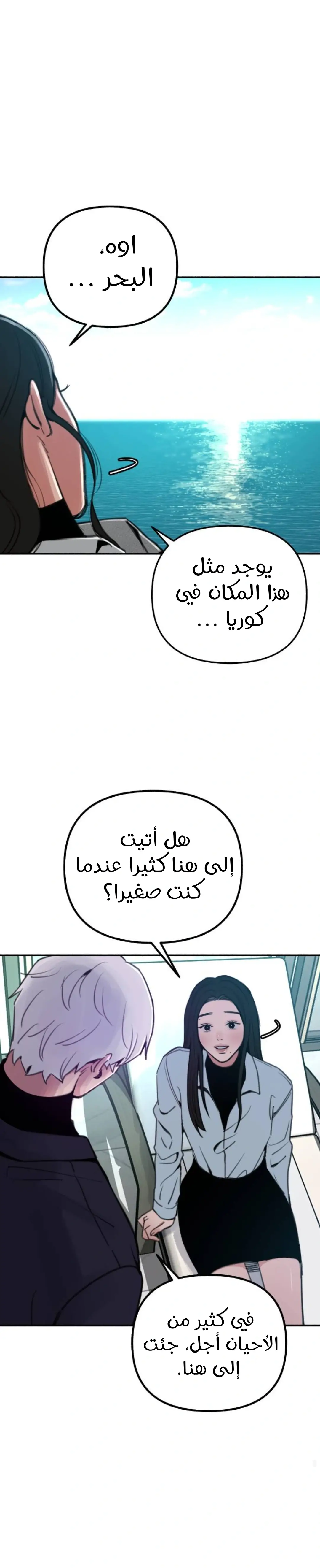 الصفحة 31