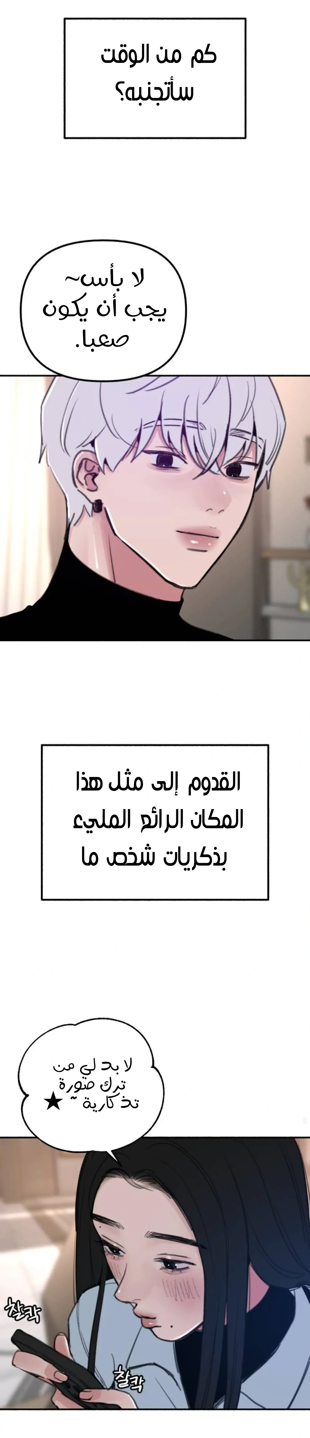 الصفحة 34