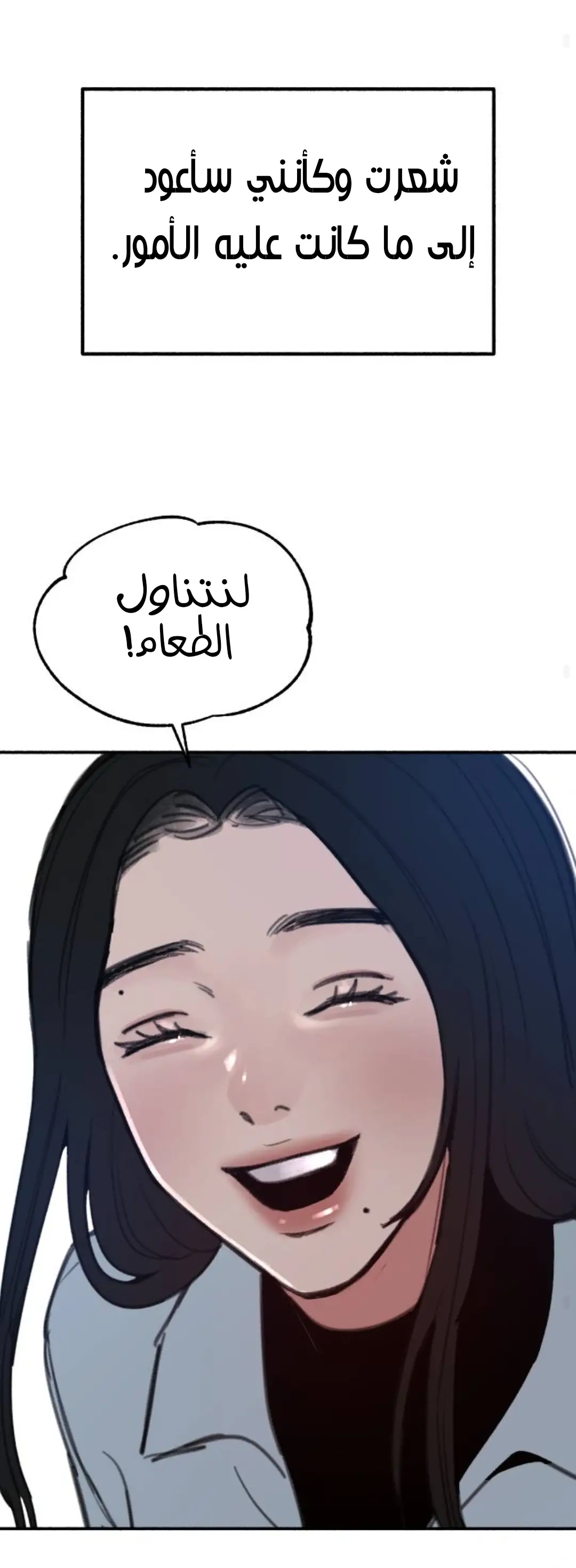 الصفحة 35