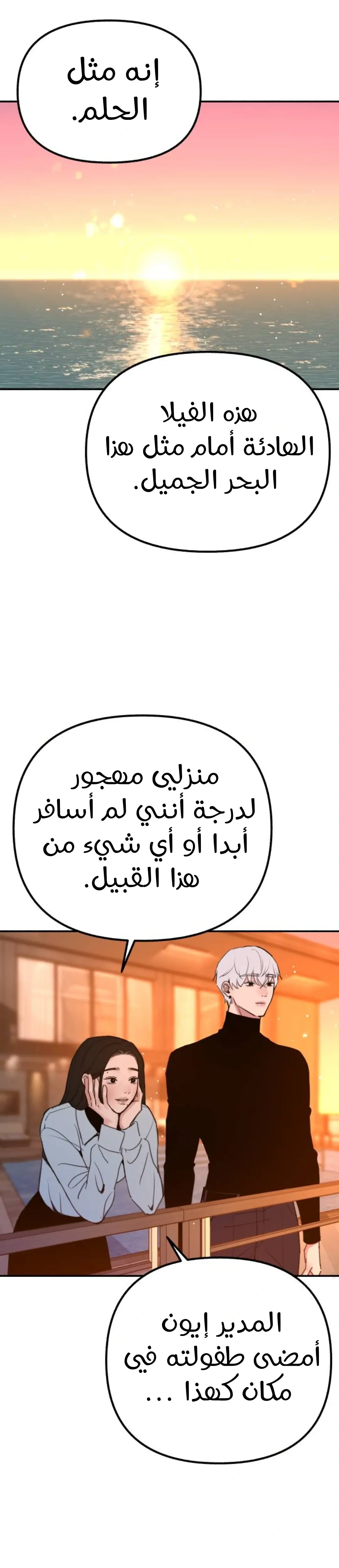 الصفحة 37