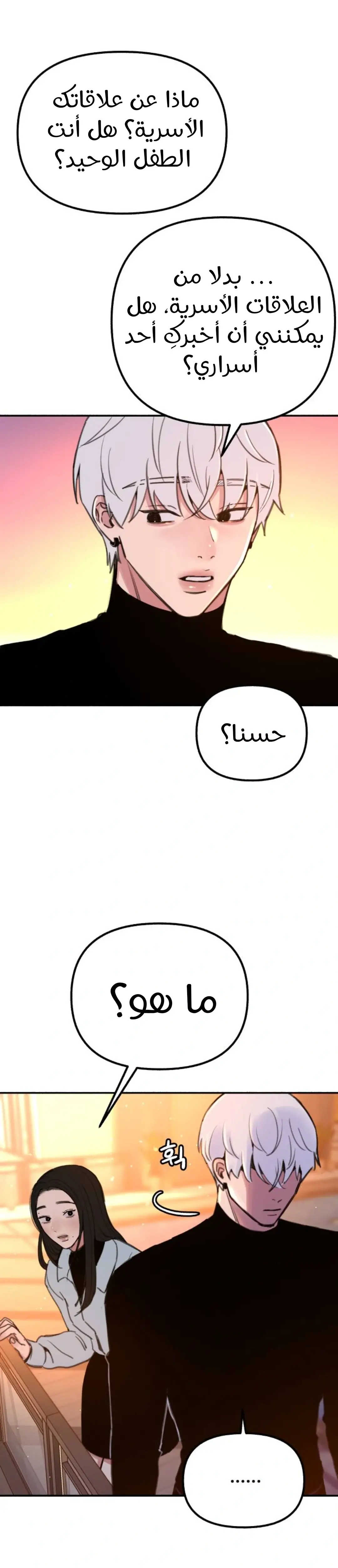 الصفحة 39