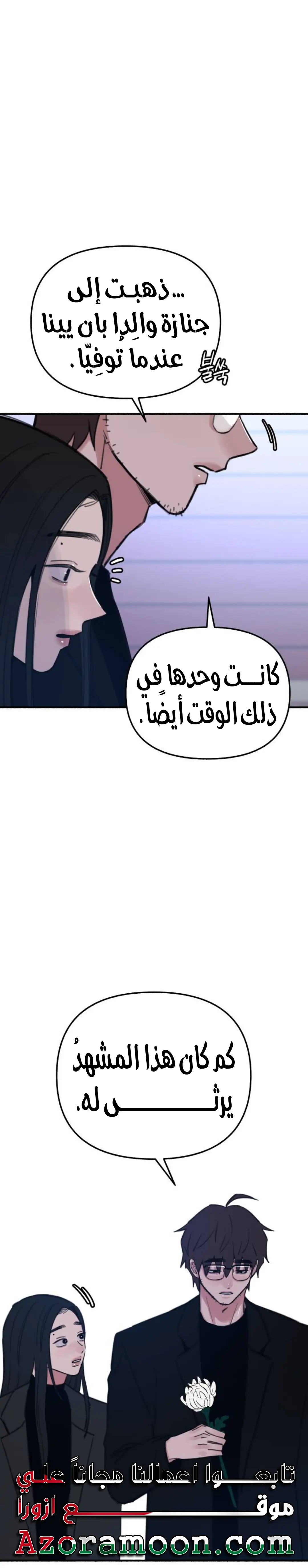 الصفحة 21