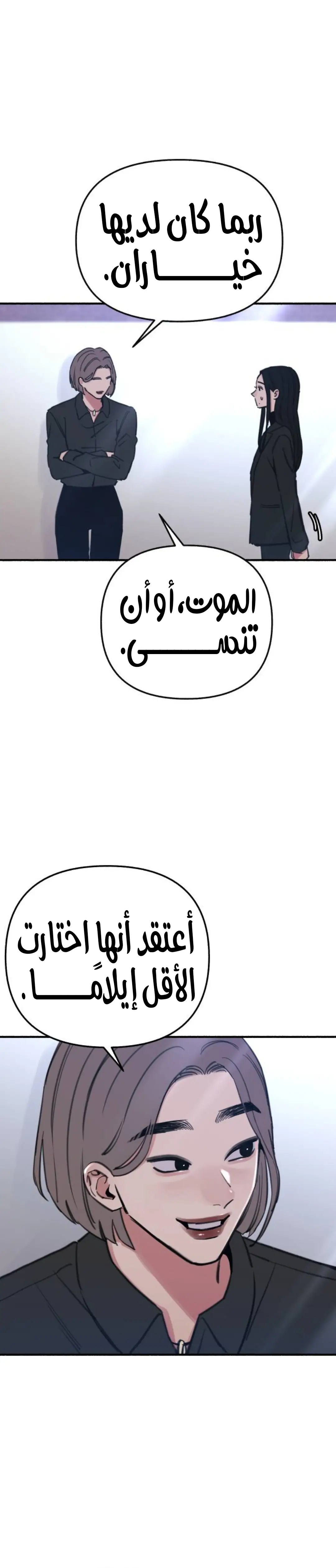 الصفحة 28