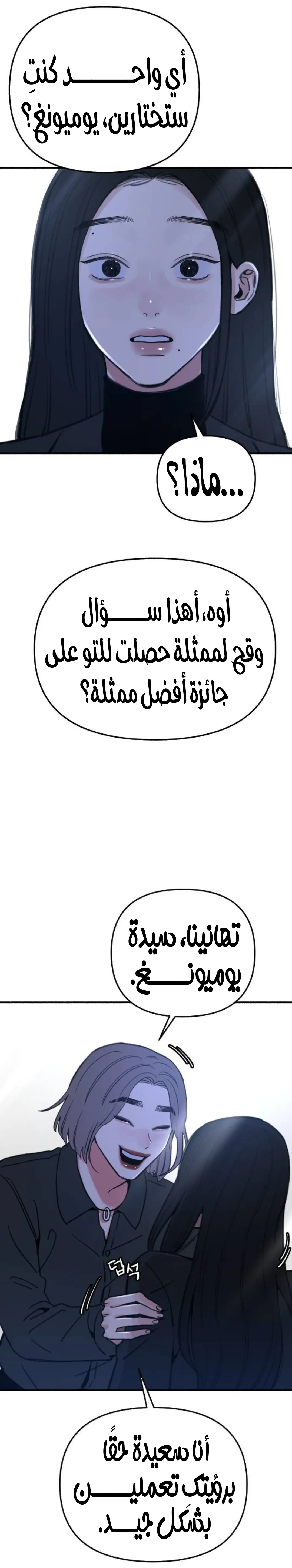 الصفحة 29