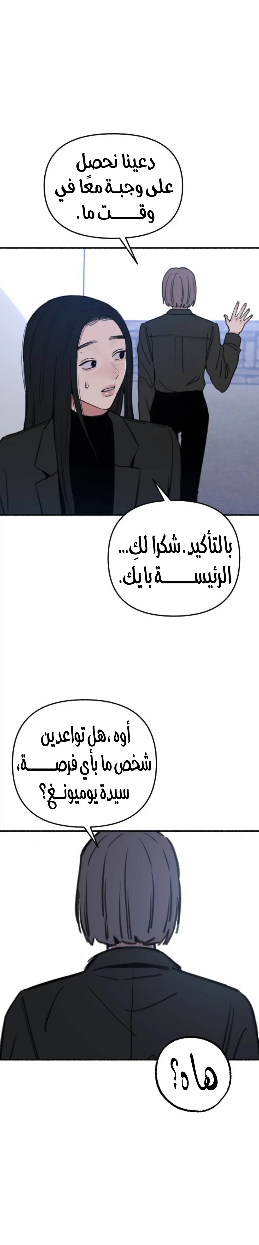 الصفحة 30