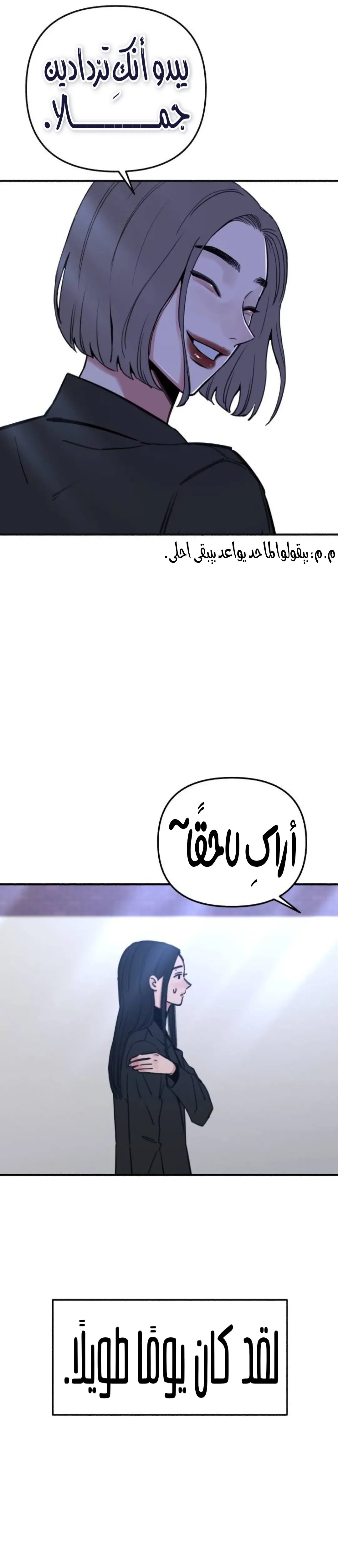 الصفحة 31