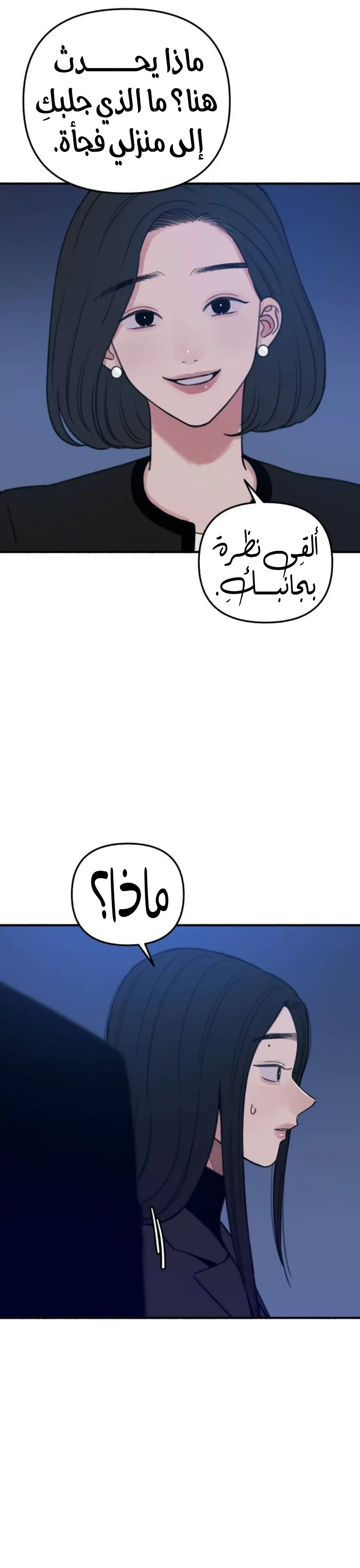 الصفحة 34