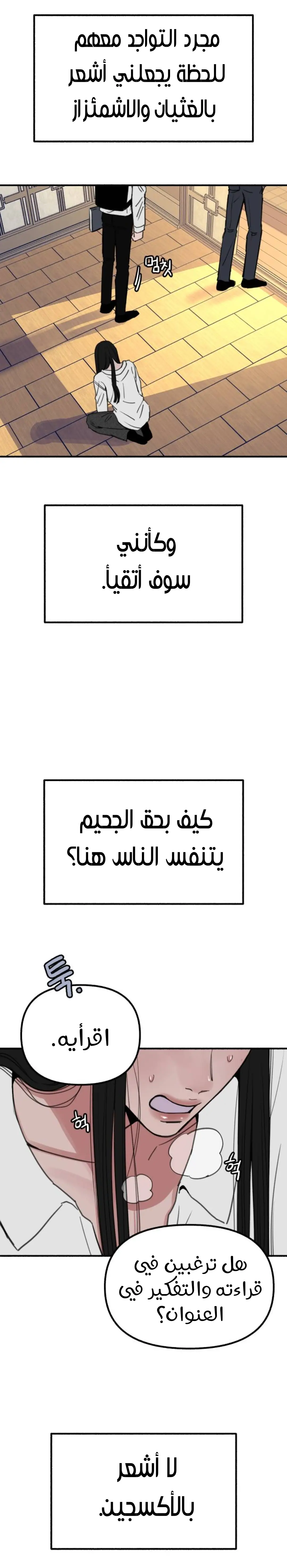 الصفحة 3