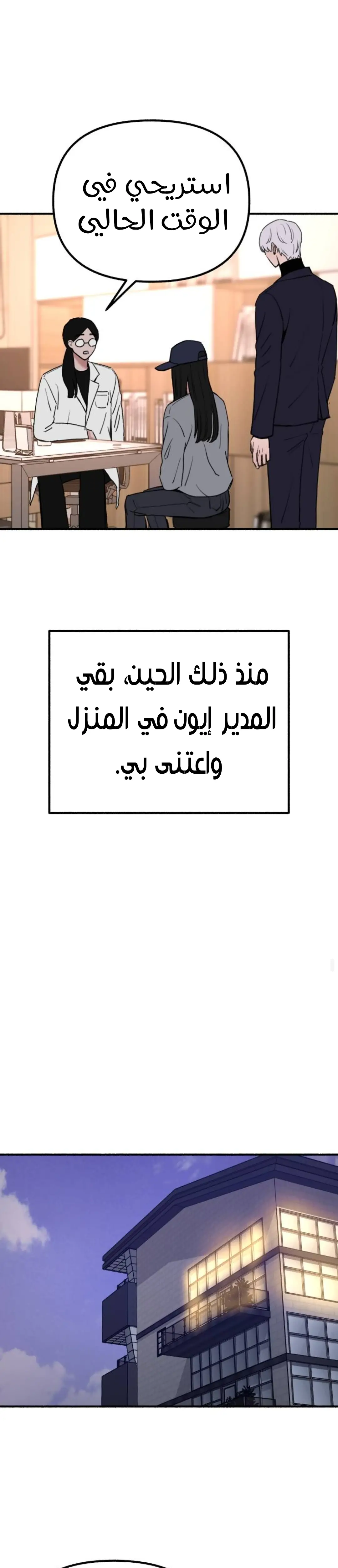 الصفحة 13