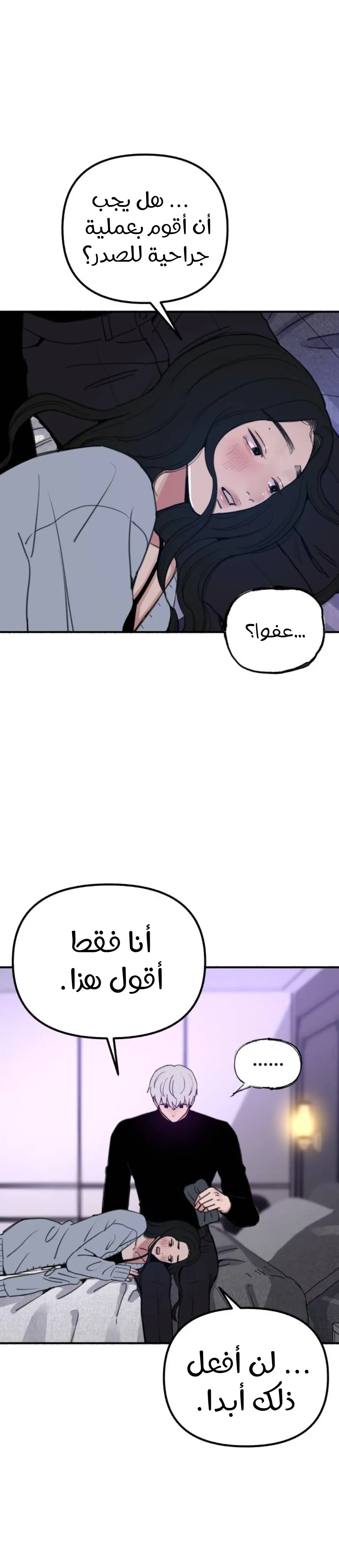 الصفحة 15