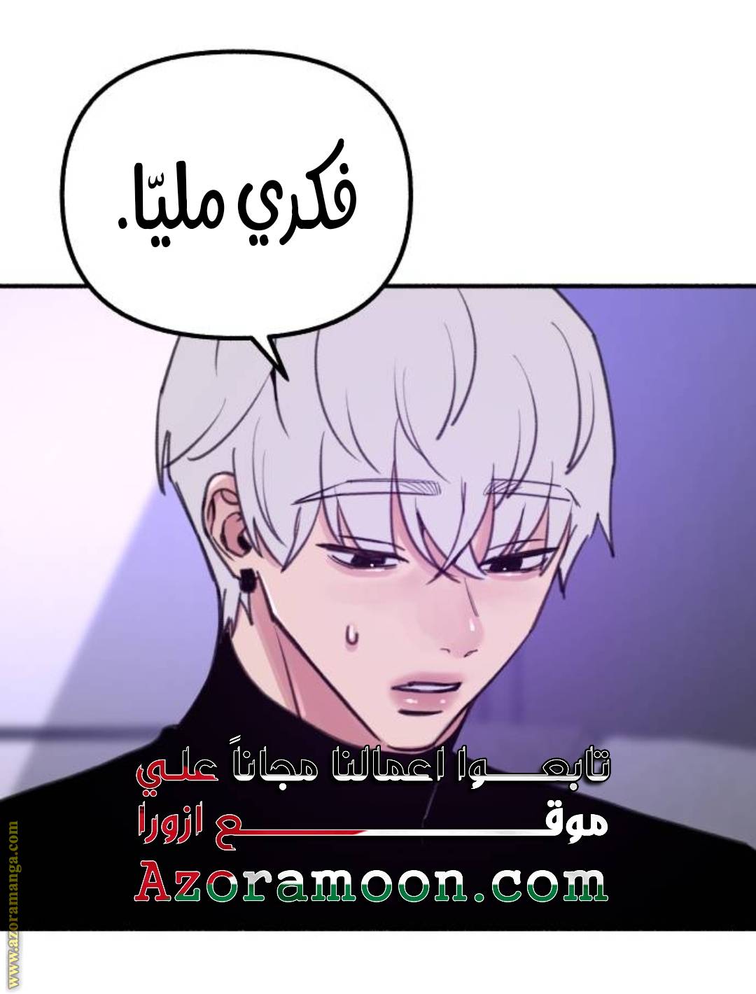 الصفحة 16