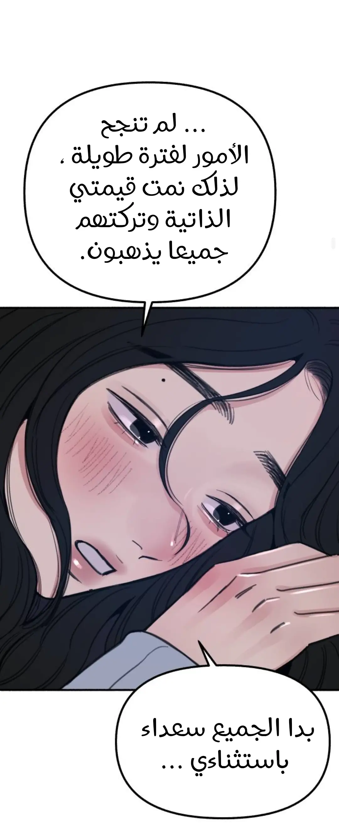 الصفحة 20