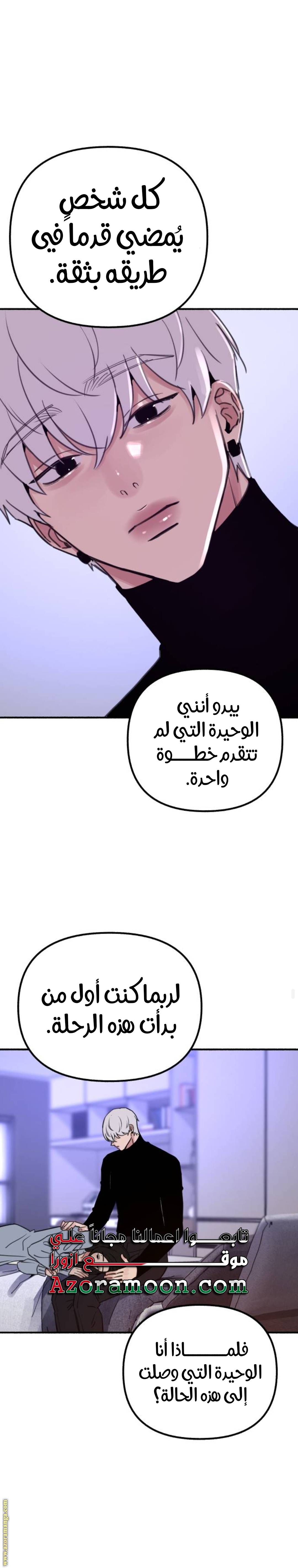 الصفحة 21
