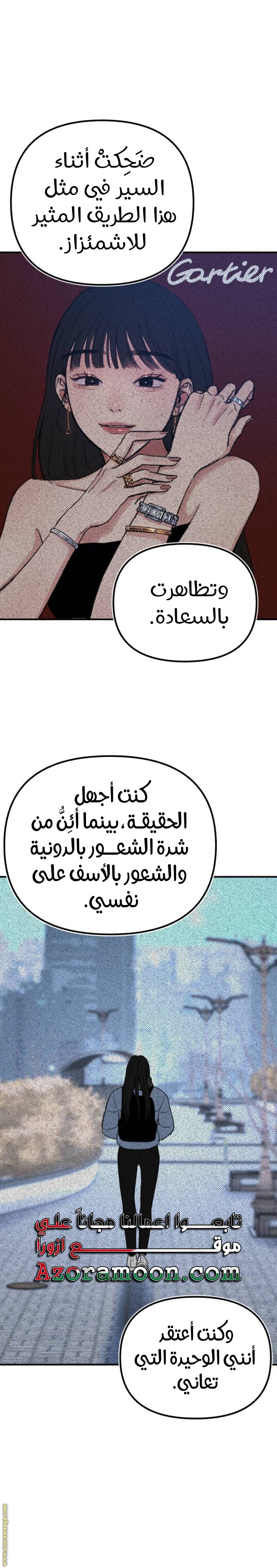 الصفحة 23