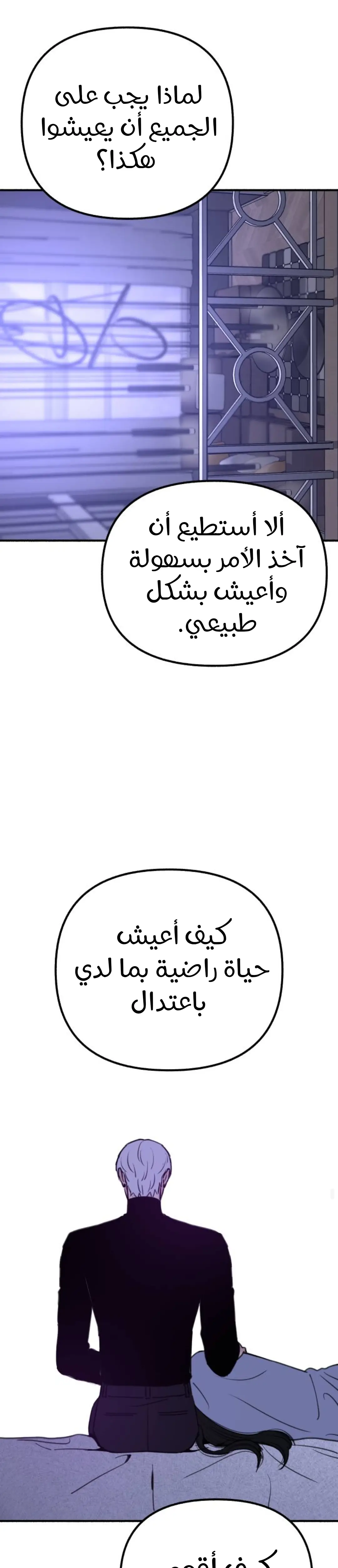 الصفحة 24