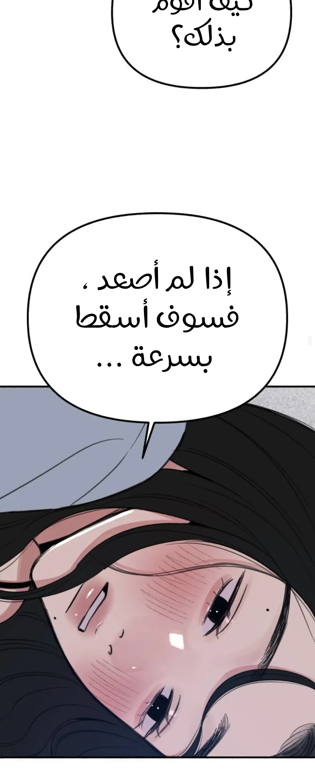 الصفحة 25