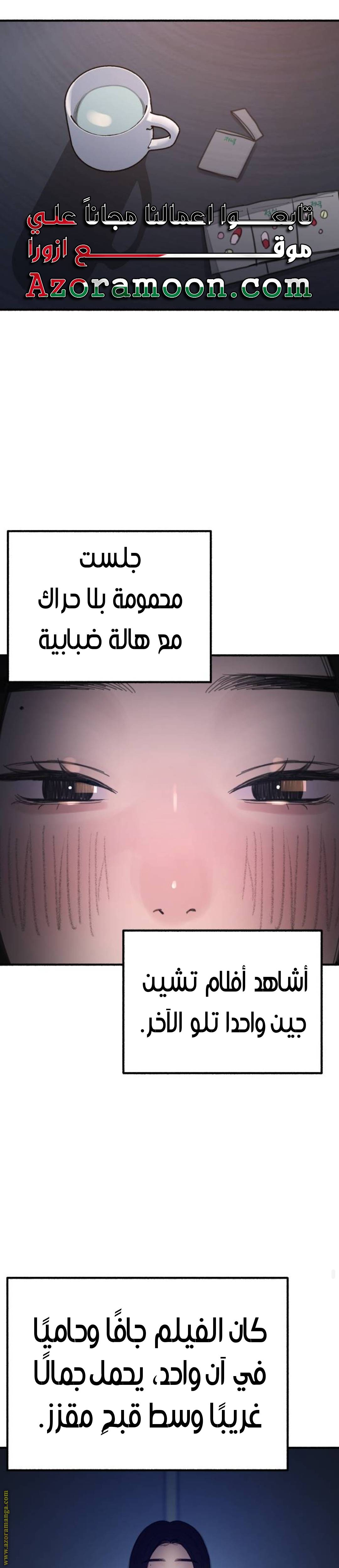 الصفحة 31