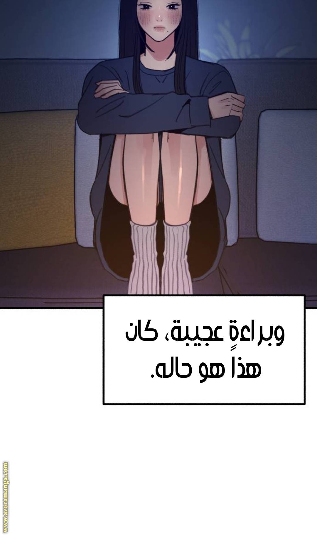 الصفحة 32