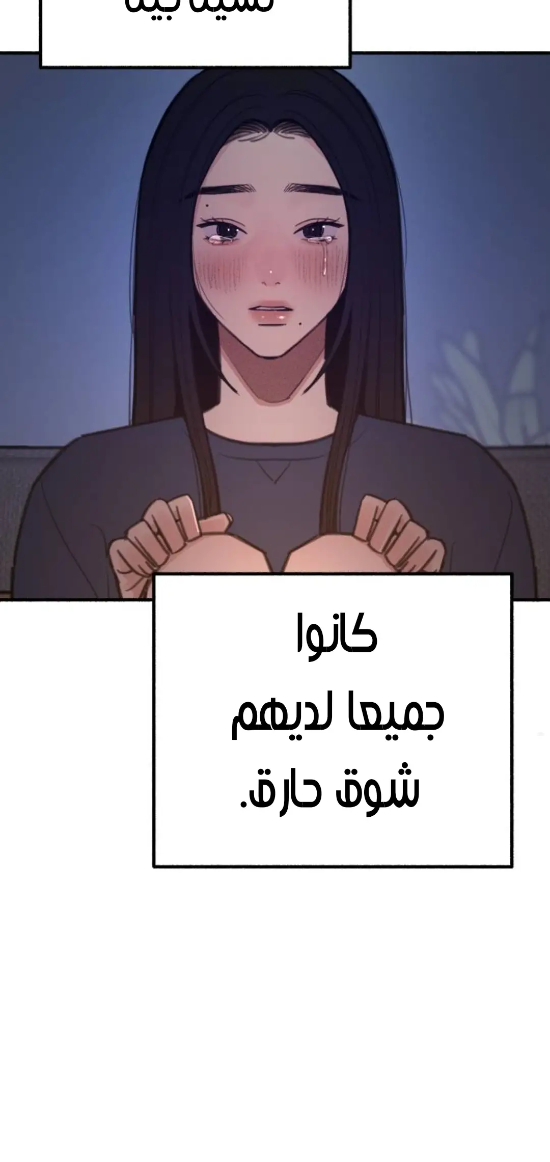 الصفحة 34