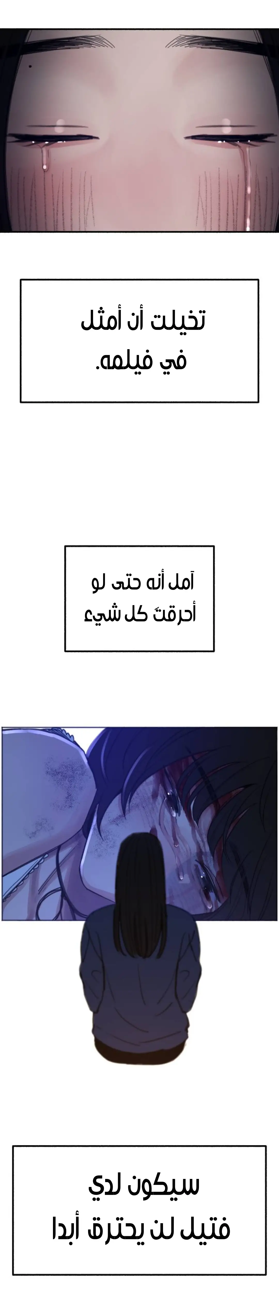 الصفحة 35