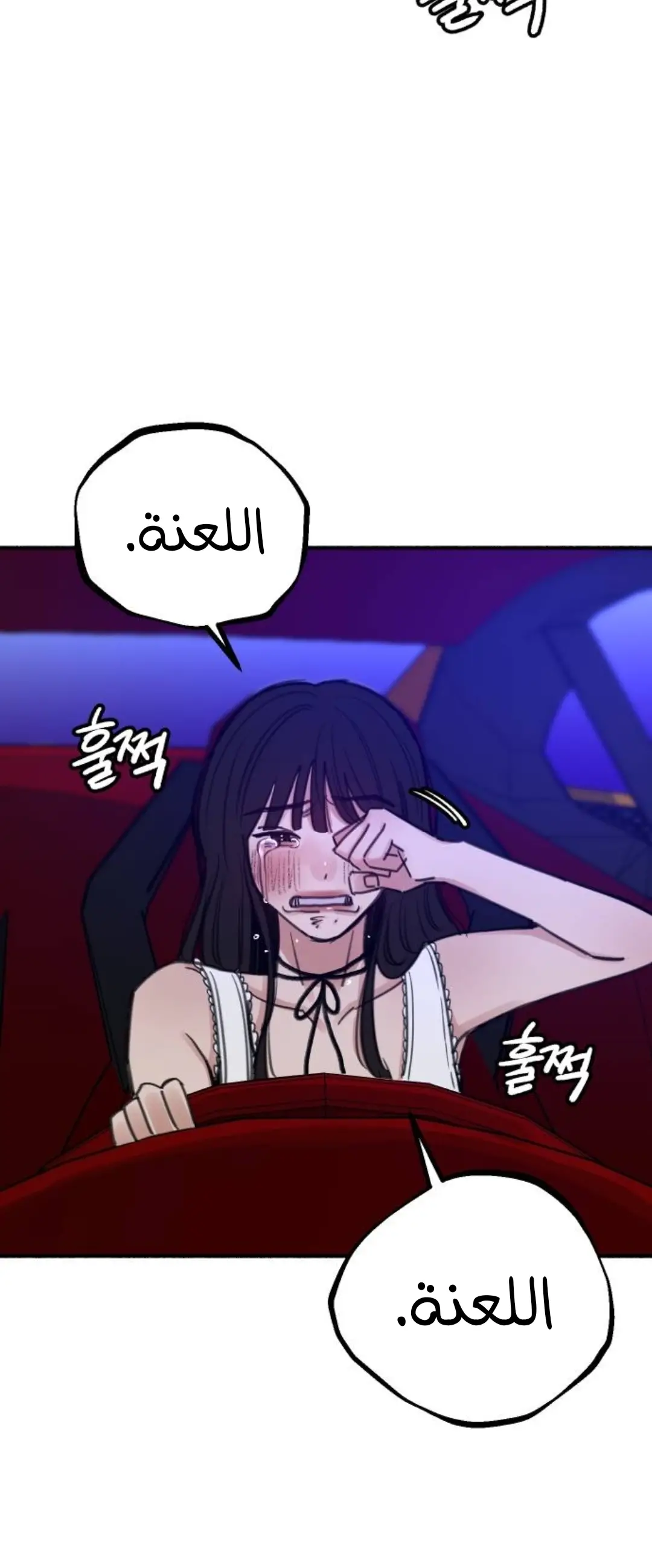 الصفحة 38