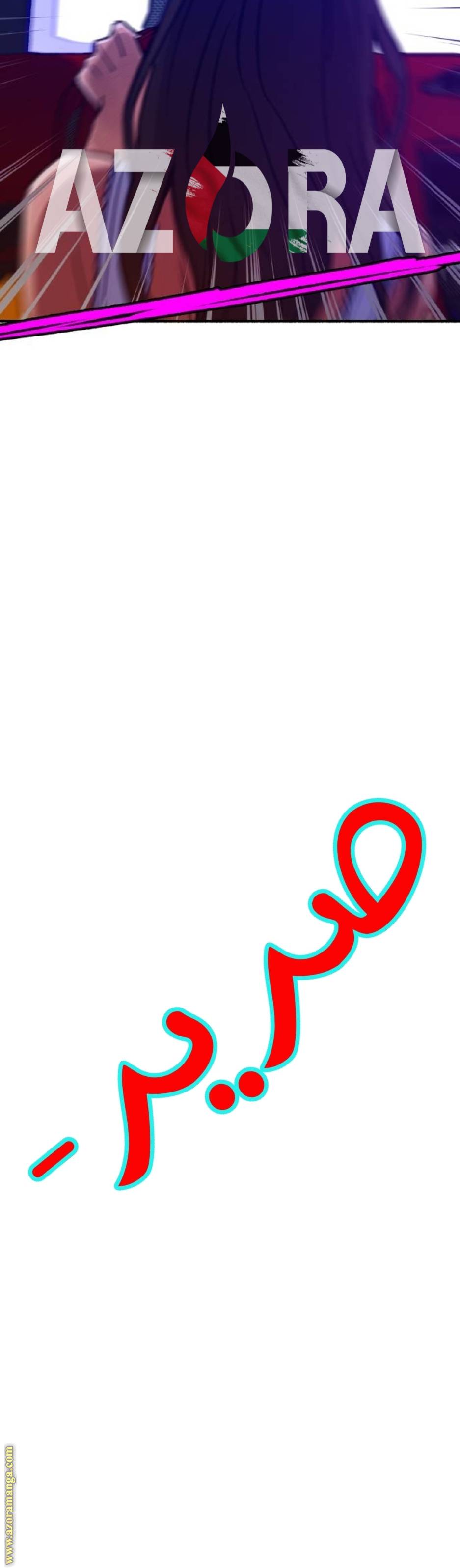 الصفحة 40