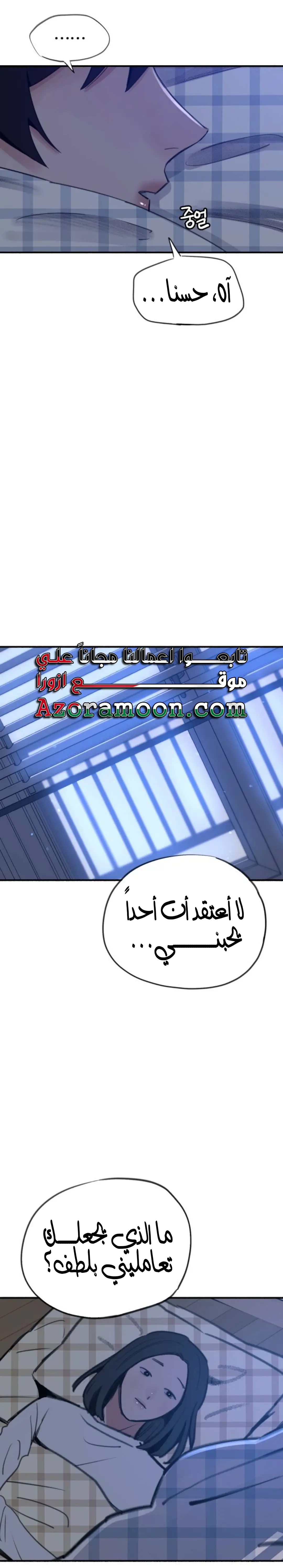الصفحة 7