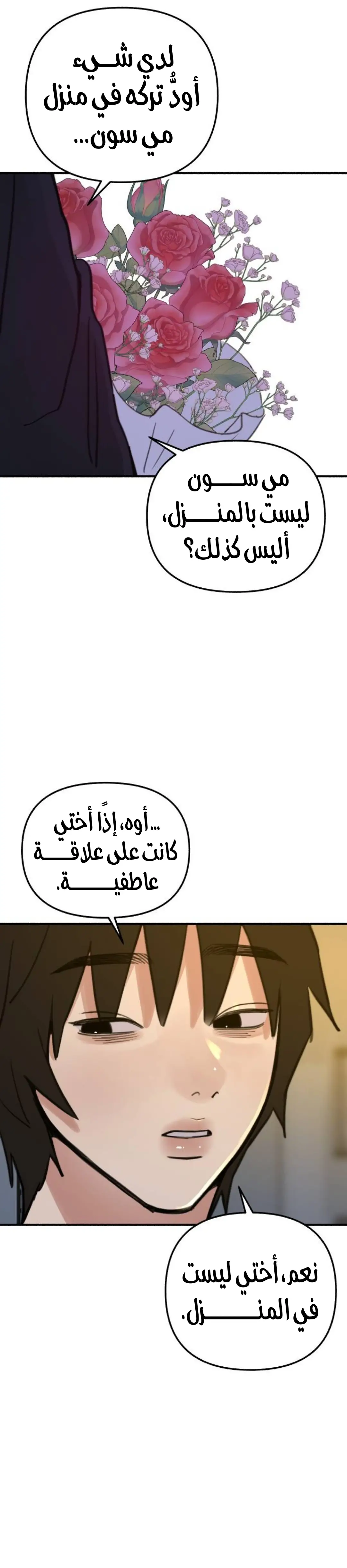 الصفحة 18