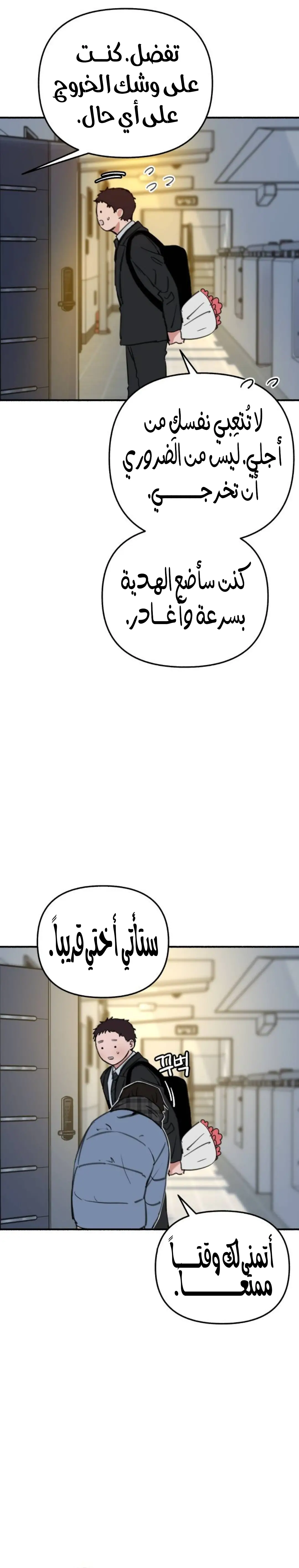 الصفحة 19