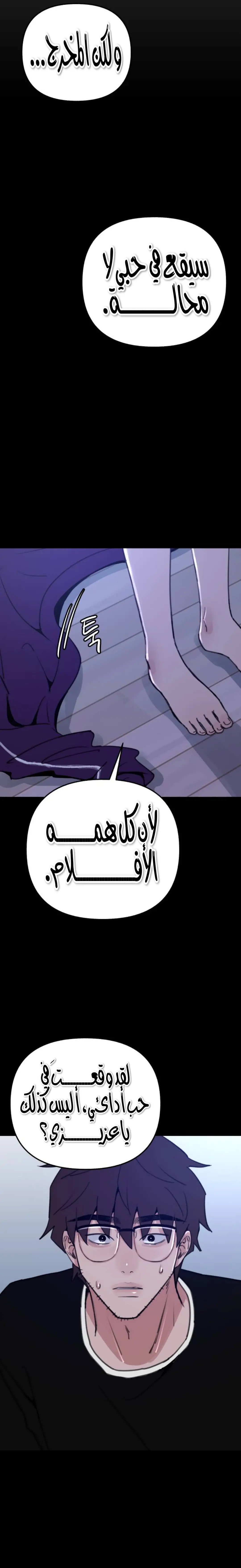الصفحة 22