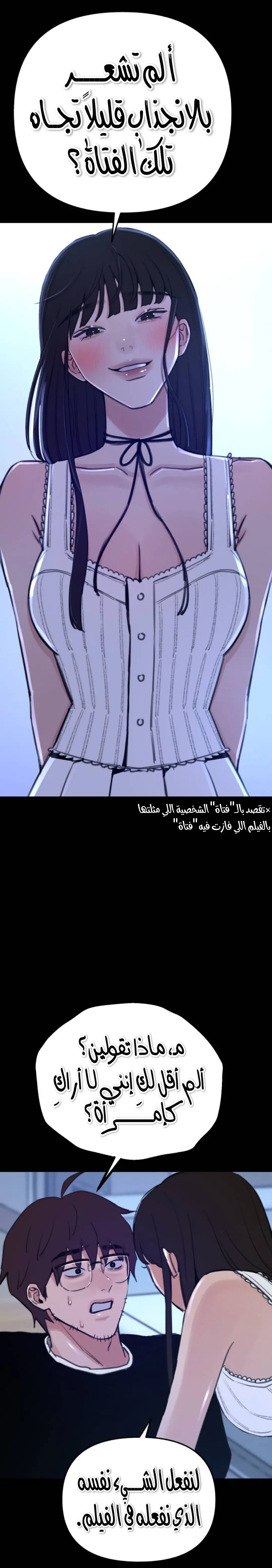 الصفحة 23