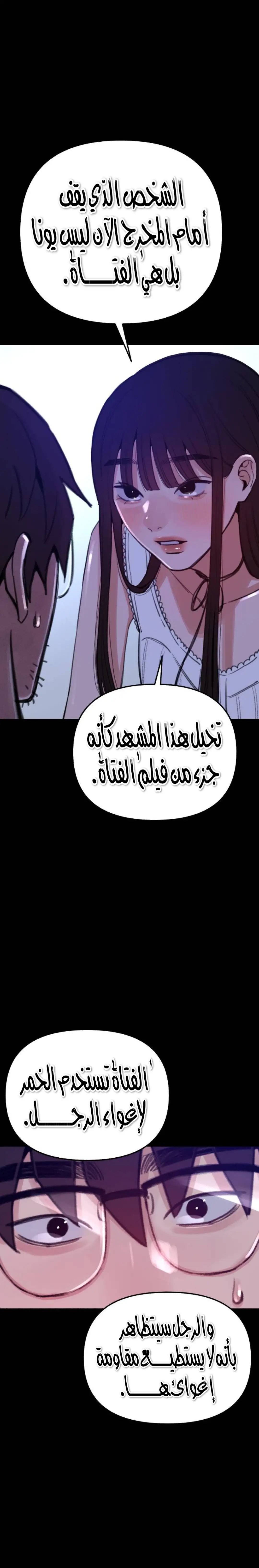 الصفحة 24
