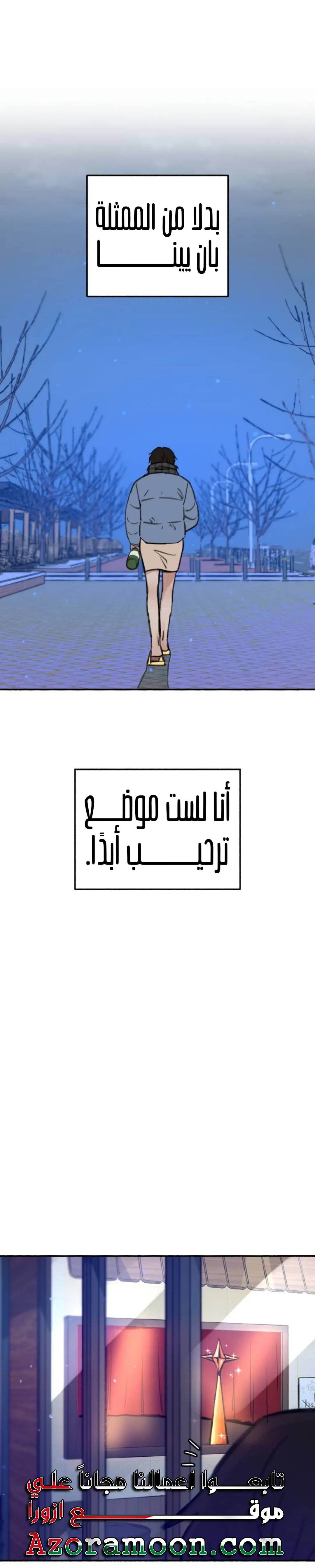 الصفحة 28