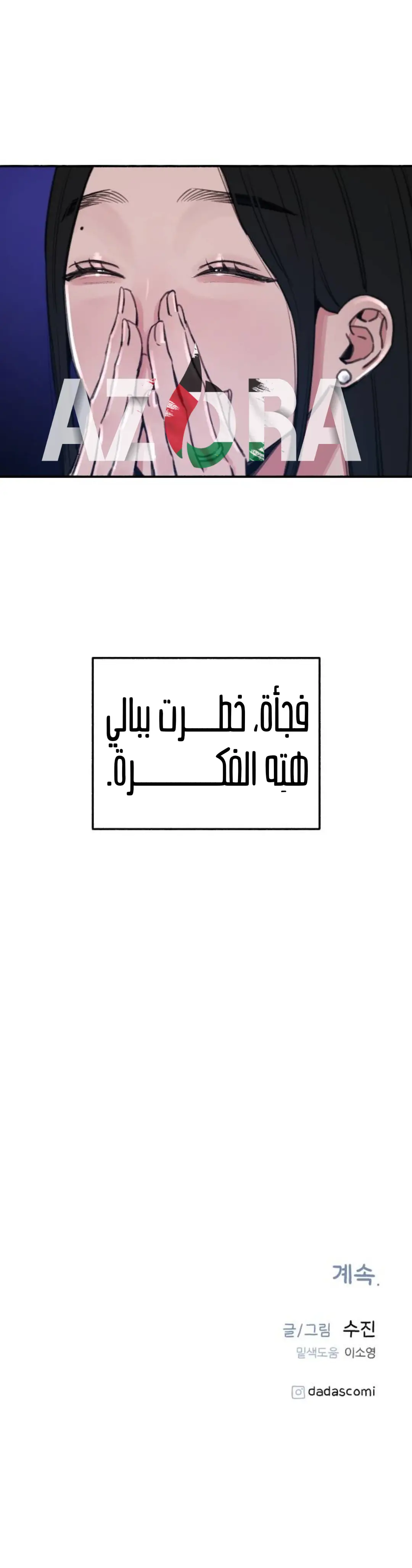 الصفحة 30