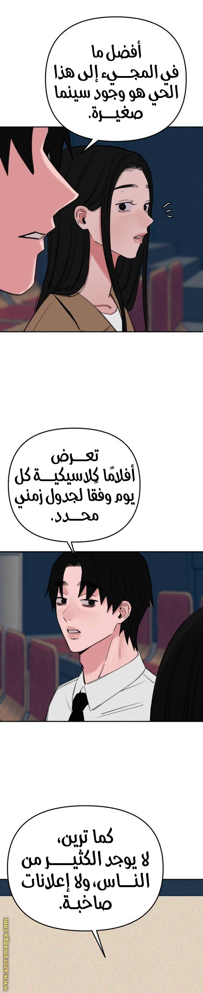 الصفحة 3