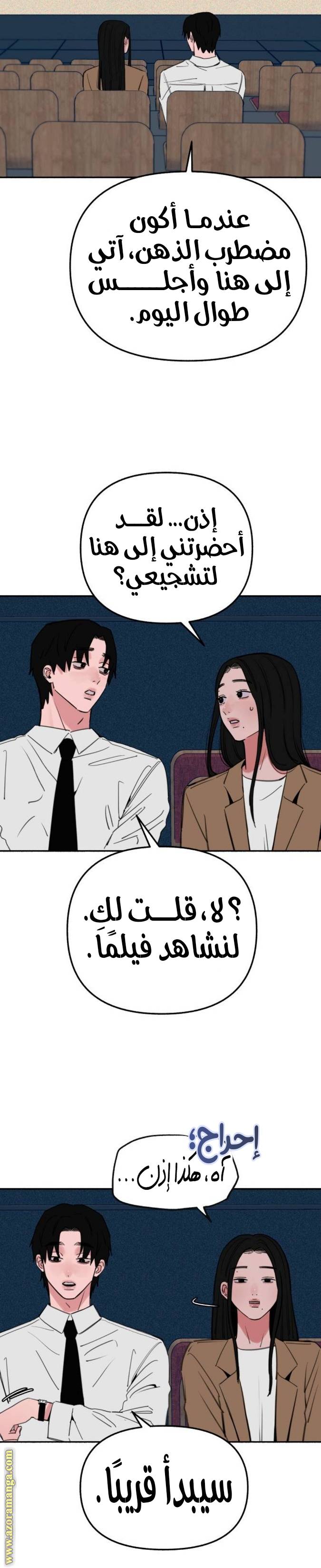 الصفحة 4