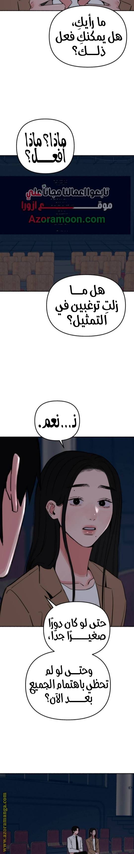 الصفحة 12