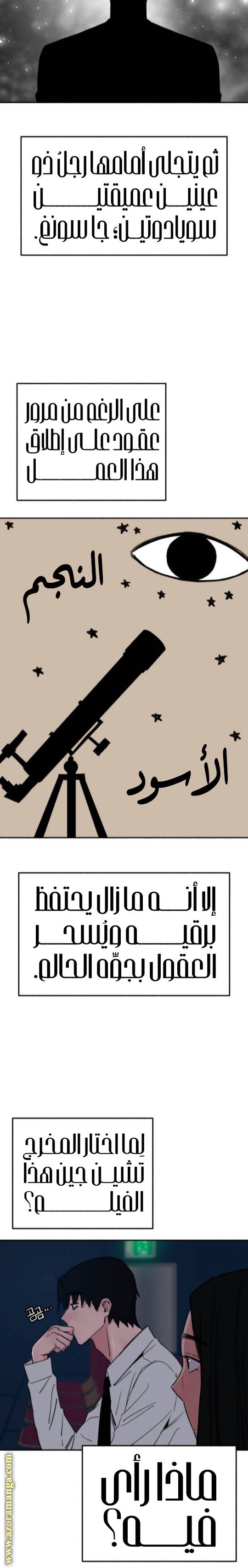 الصفحة 16