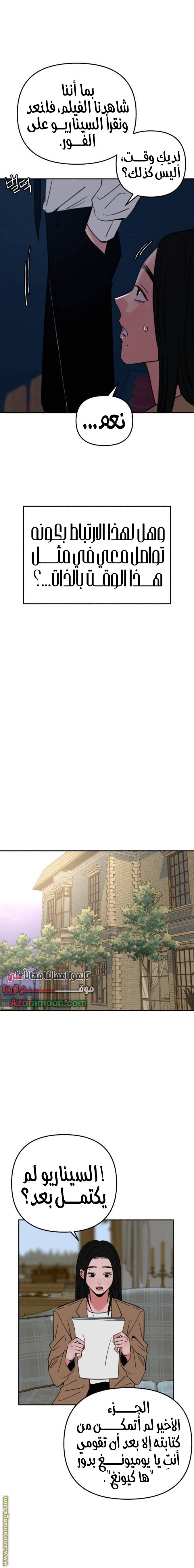 الصفحة 17