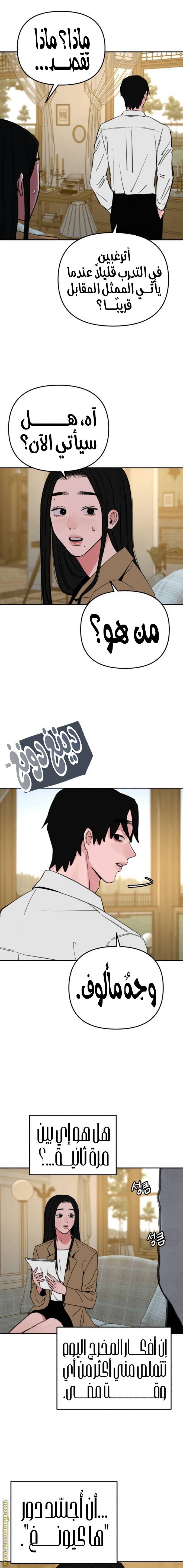 الصفحة 18