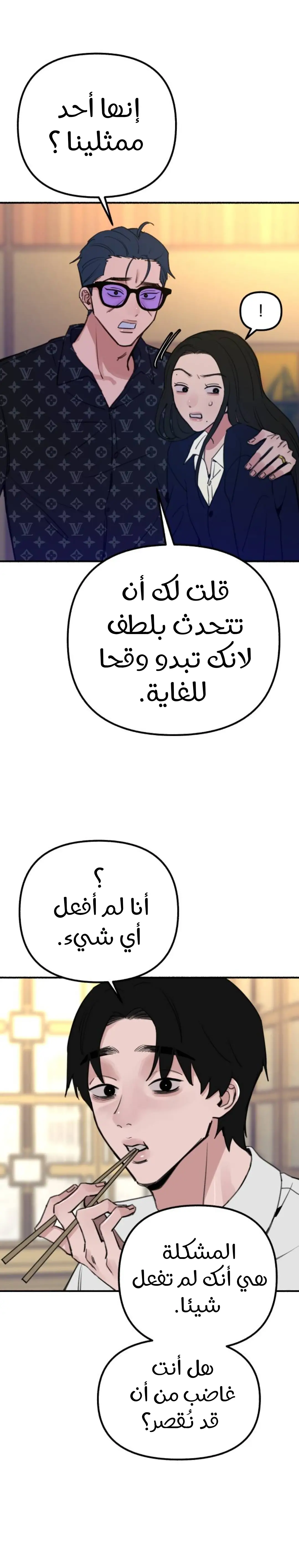 الصفحة 6