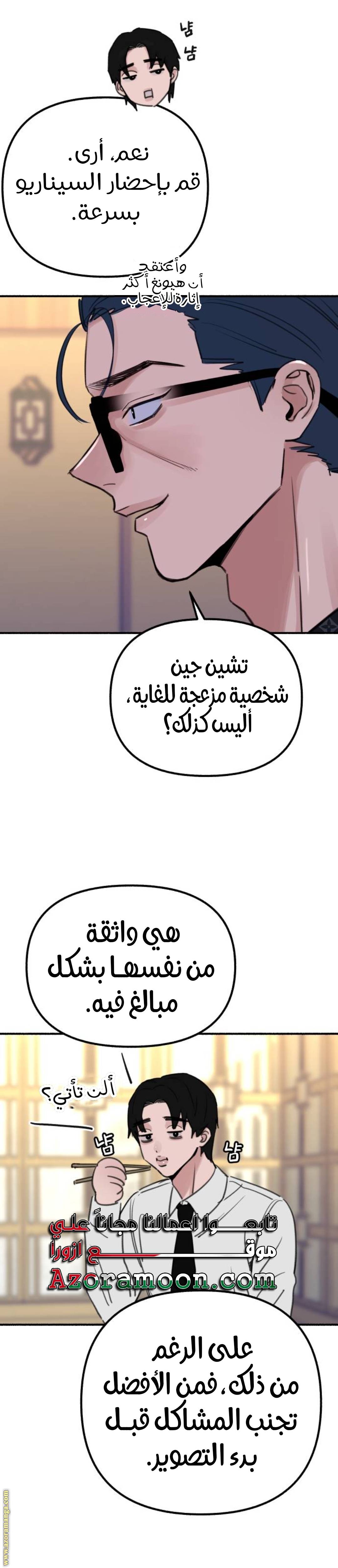 الصفحة 7
