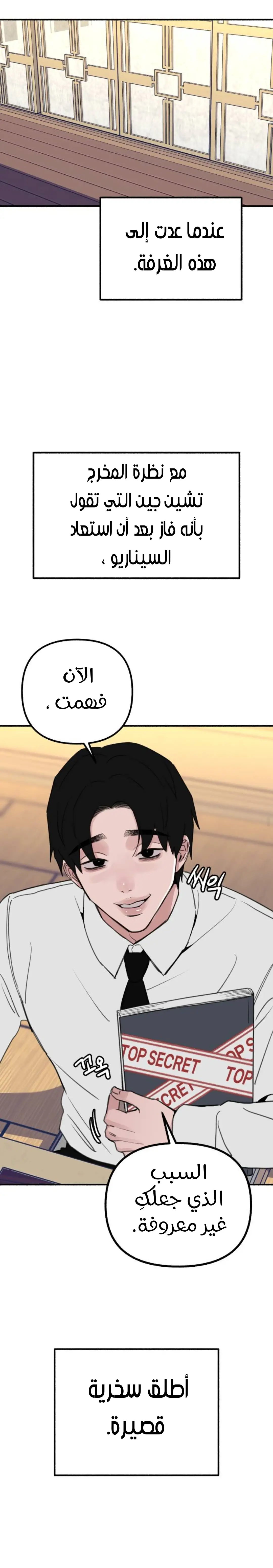 الصفحة 13