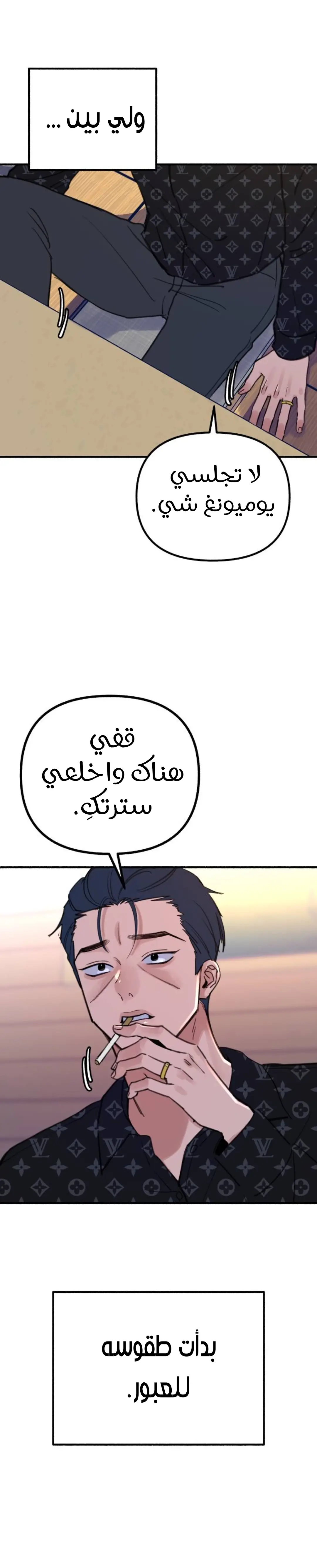 الصفحة 14