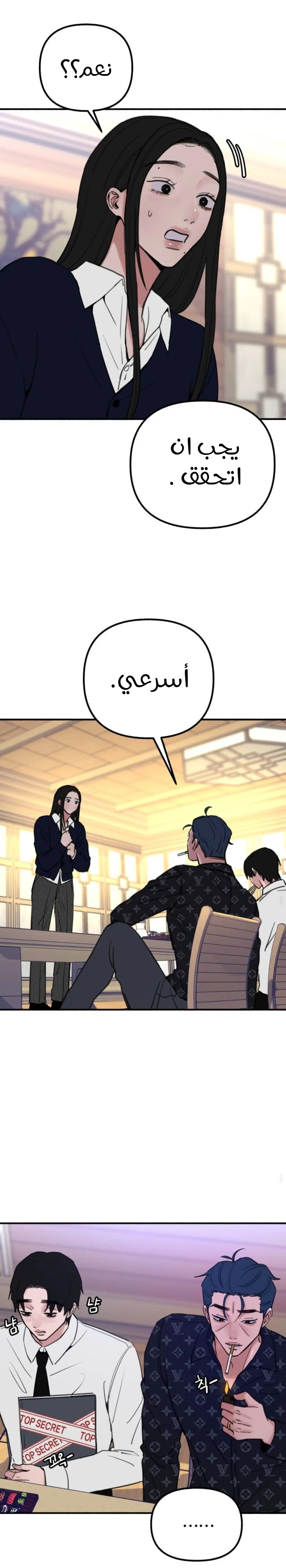 الصفحة 15