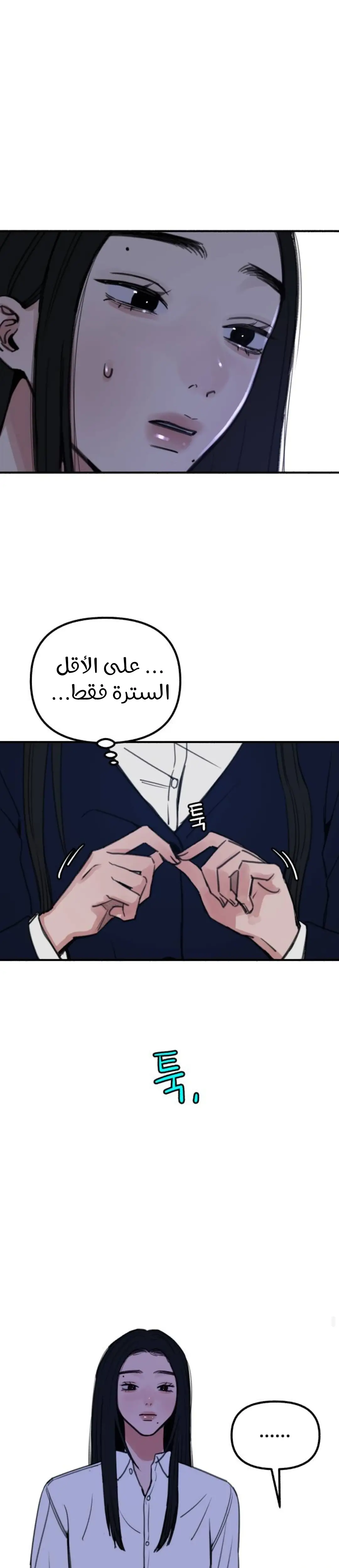 الصفحة 16